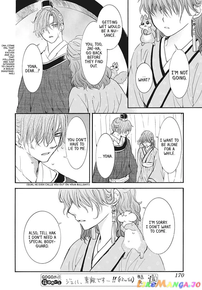 Yona of the Dawn Chapter 187 image 28_optimized